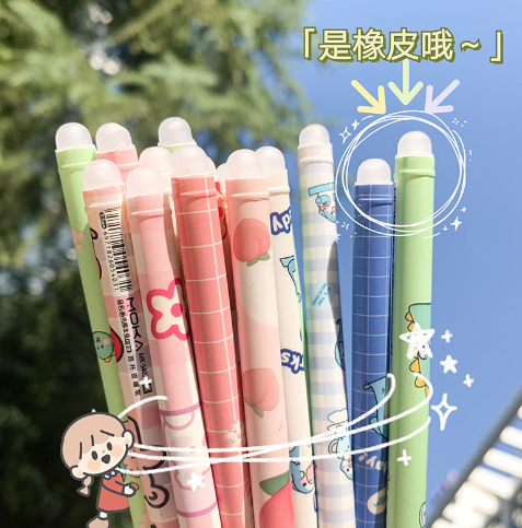 ins熱可擦中性筆全針管0.5m精美卡通晶藍(lán)摩易擦學(xué)生刷題魔力擦筆